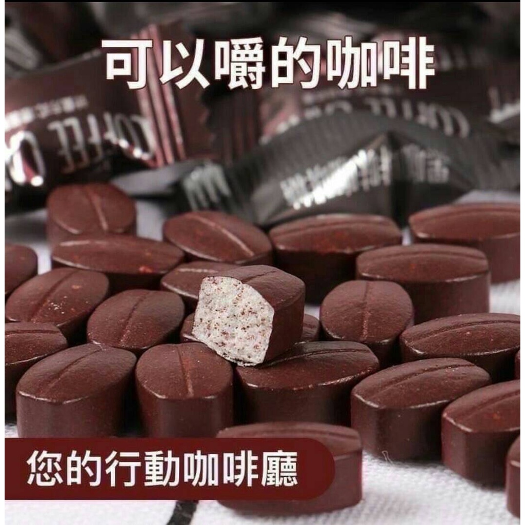 💖現貨［單顆］試吃~賣場💖 即時咖啡糖 100g 咀嚼 咖啡糖 黑咖啡 原味拿鐵 卡布奇諾 咀嚼