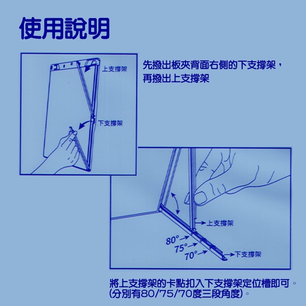 Ls王子 力大 享讀可收合站立式板夾站立式板夾板夾可調角度a4板夾 蝦皮購物