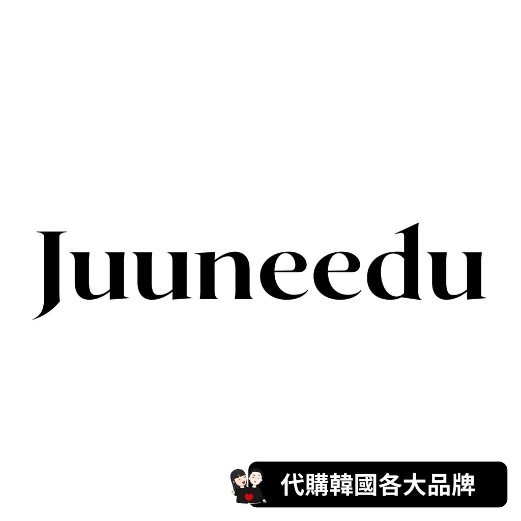 JUUNEEDU｜全系列商品代購★韓國代購