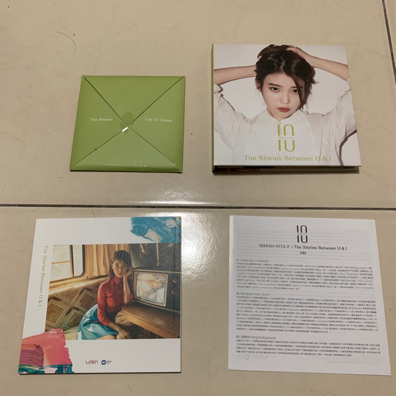 IU The Stories Between U & I 台湾特別盤 SMASH HITS 2: The Stories