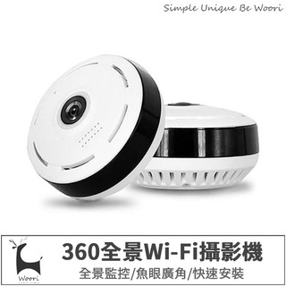 HD8 360度全景夜視攝影機 wifi監視器 魚眼攝影機 APP遠端操控監看 智慧攝影機 雙向對講 網路監控 可回放