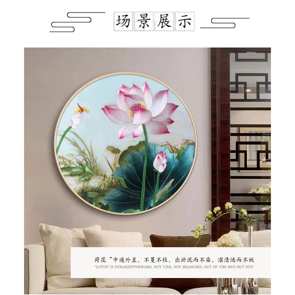 現貨買一送一滿鑽鑽石5d鑽石畫圓形新中式禪意荷花蓮花圖案點鑽十字繡客廳臥室掛畫 蝦皮購物