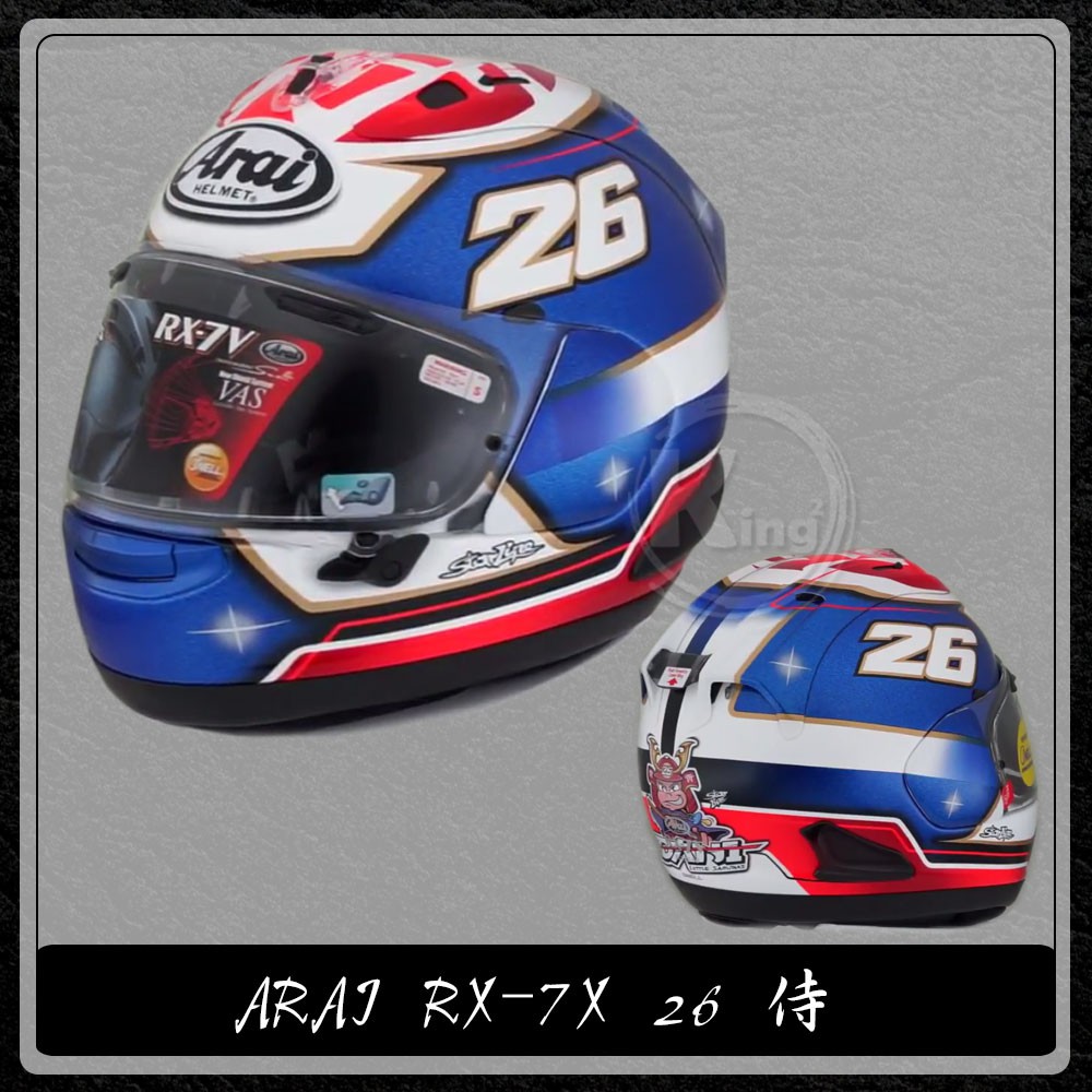 King2 Arai Rx7x Pedrosa 侍武士頂級帽26號全罩安全帽亞洲版選手彩繪 蝦皮購物