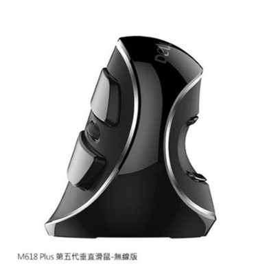 『福利品』M618 Plus 第五代垂直光學滑鼠-無線版(Wireless) CA20230512001