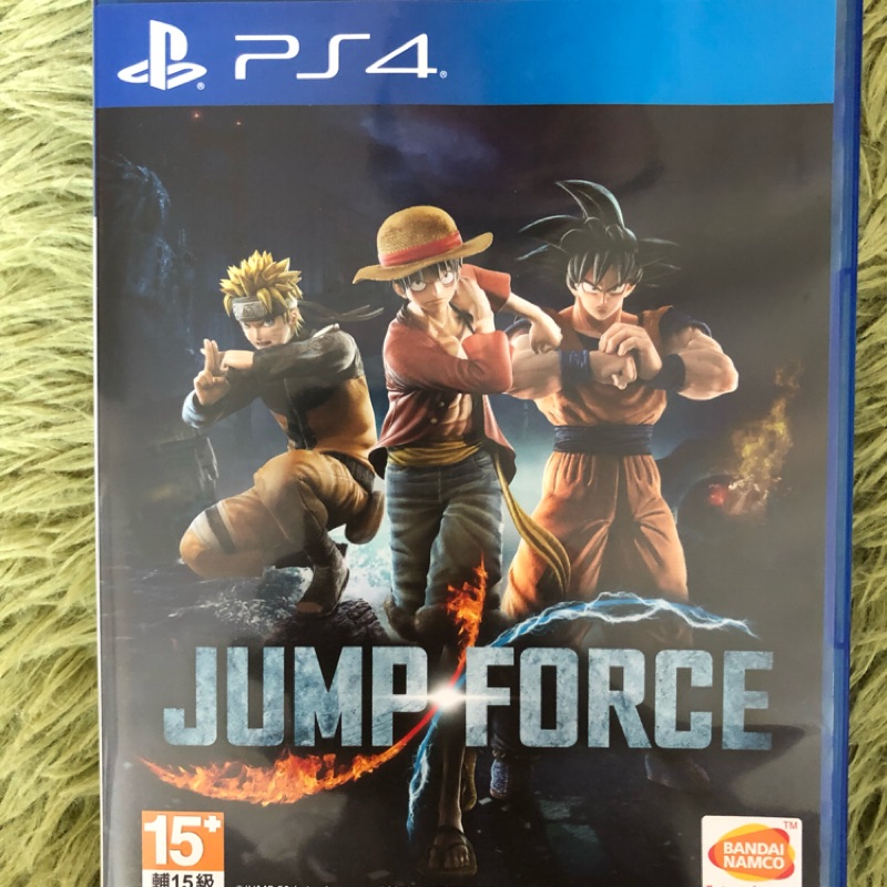 Jump force