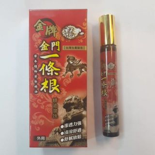 🤗💯新鮮貨金牌金門一條根精油滾珠10ml 實體店面經營 現貨供應