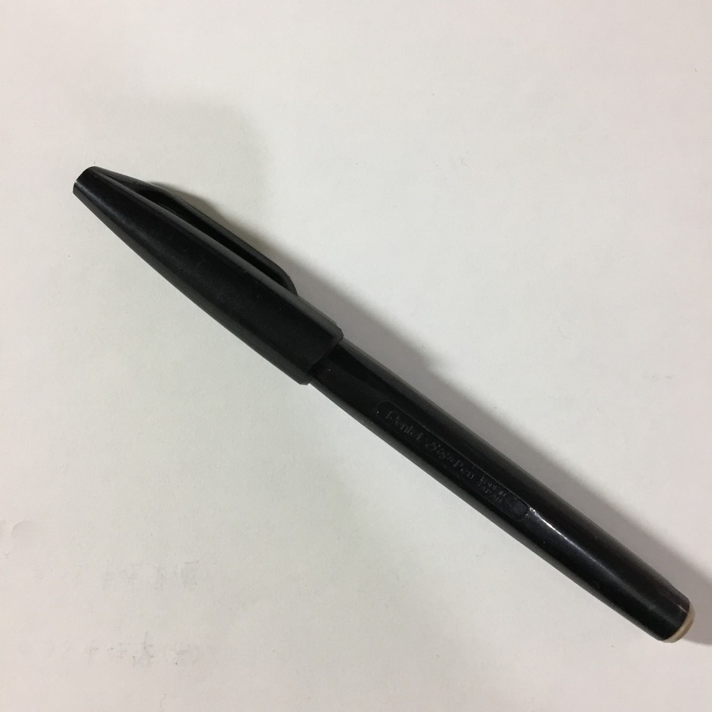【全新 / 現貨 / 簽字筆】PENTEL Sign Pen S520 2.0 黑色