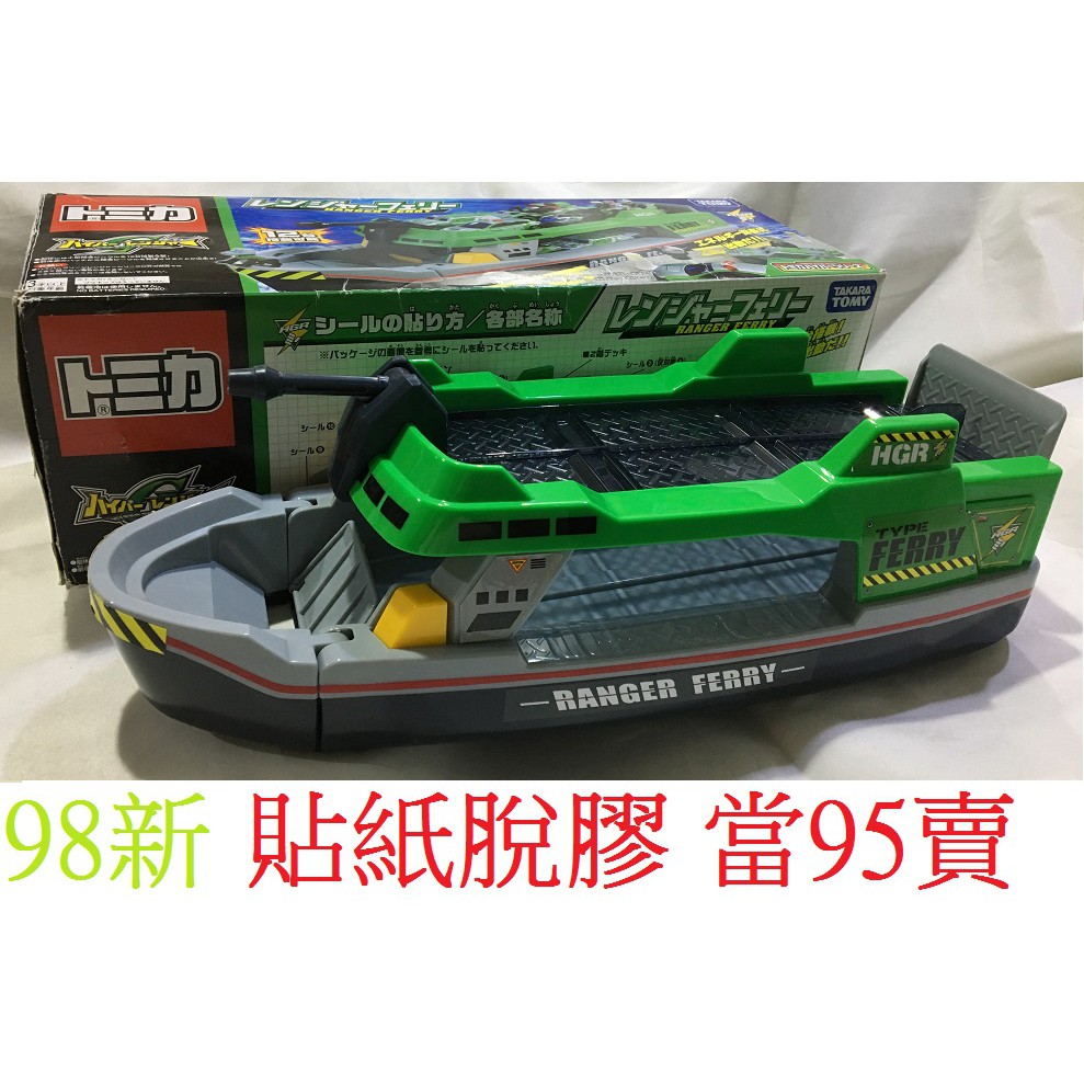 拆賣緊急救援特警能源隊渡輪運輸船絕版tomy Tomica 多美小汽車場景人偶絕版tomy控 蝦皮購物