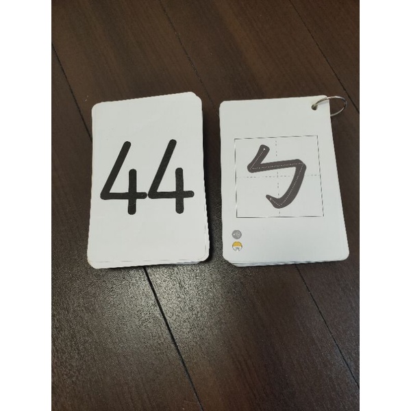 二手功文注音符號和1到50數字卡+功文4A和5A