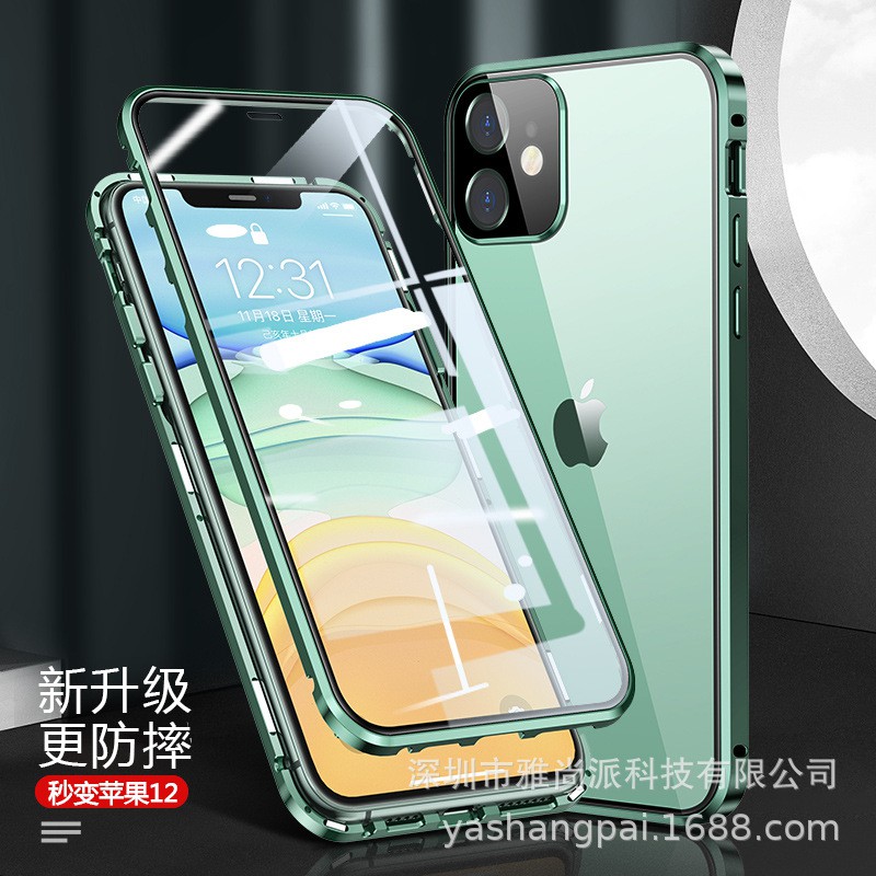 現貨iphone 12 pro手機殼 適用iPhone11直邊萬磁王手機殼秒變蘋果12雙面玻璃金屬邊框磁吸殼