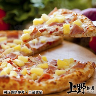 【上野物產】六吋橢圓牽絲 夏威夷小披薩 ( 120g) PIZZA 比薩 披薩