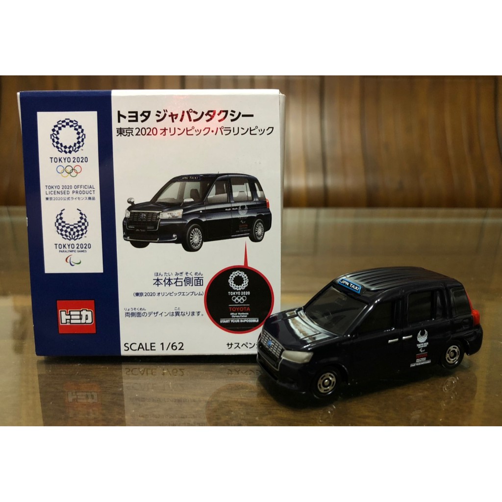 (台灣現貨)Tomica 東京2020年 奧運 計程車 TOYOTA計程車