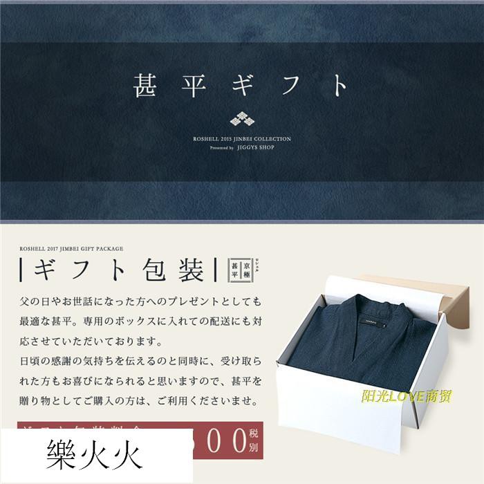 樂火火男士甚平和服浴衣作務衣日式日系家居服汗蒸服短袖短褲 蝦皮購物