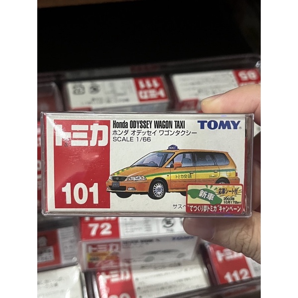 Tomica No.101 Honda Odyssey wagon taxi 奧德賽 計程車 新車貼