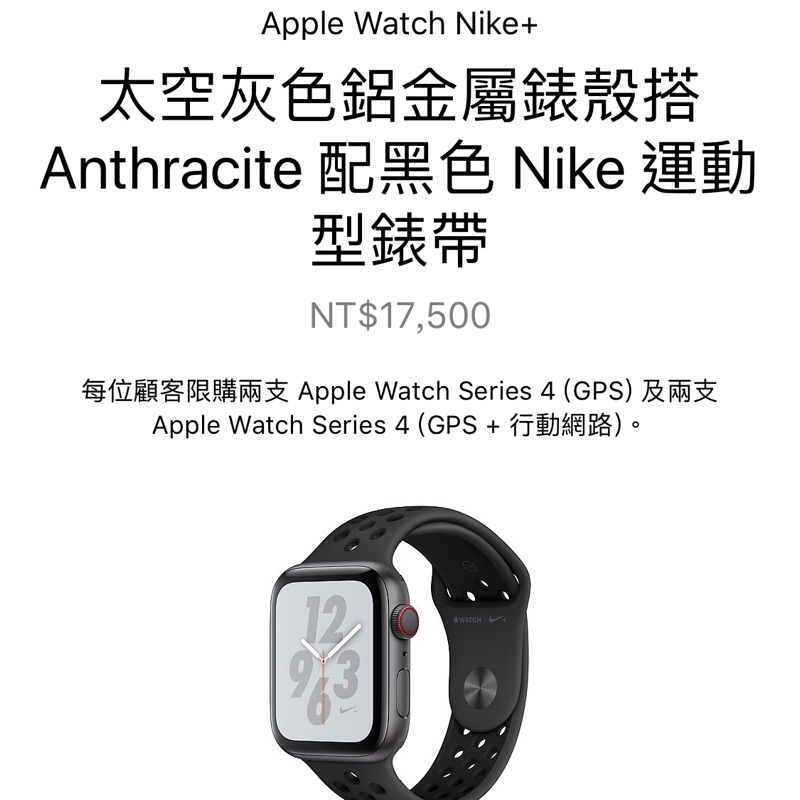 apple watch nike 44