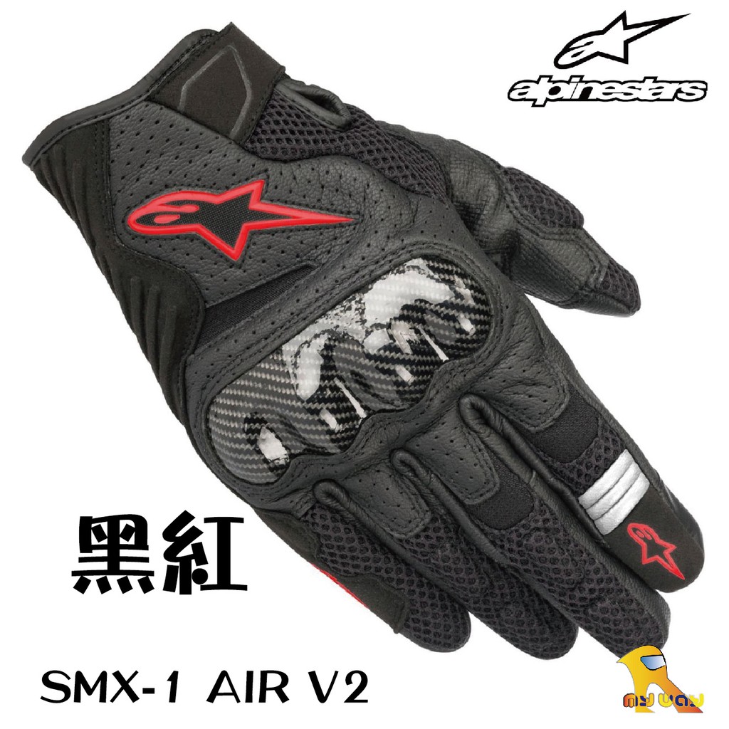 任我行騎士部品 Alpinestars SMX-1 Air V2 觸控 碳纖維 防摔手套 透氣 #黑螢光紅