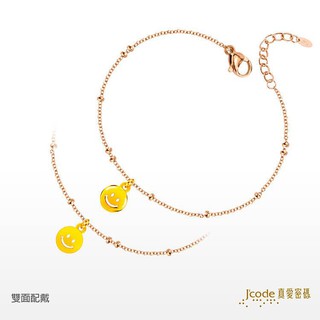 【J’code真愛密碼】 天天開心 金墜＋玫瑰金色鋼手鍊 9999純黃金 微笑 笑臉 簡約項鍊 情人節禮物