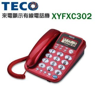 TECO 東元 來電顯示有線電話 XYFXC302 (紅色/銀色)