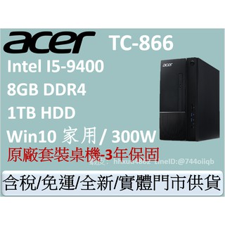 實體門市原廠貨asus H S340mc Pentium Win10 Pc 全新桌機原廠套裝桌機 蝦皮購物