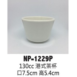 ●綠綠精品●「附發票」大同瓷器品茶杯§港式茶杯§瓷器杯§泡茶杯§老人茶杯§飲茶杯§現貨在臺北