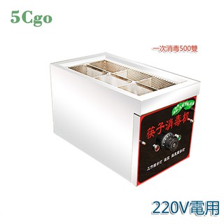 5Cgo【批發】含稅 商用筷子消毒機新款小型臺式不銹鋼迴圈熱風全自動烘幹機滅菌機220V 569261453056