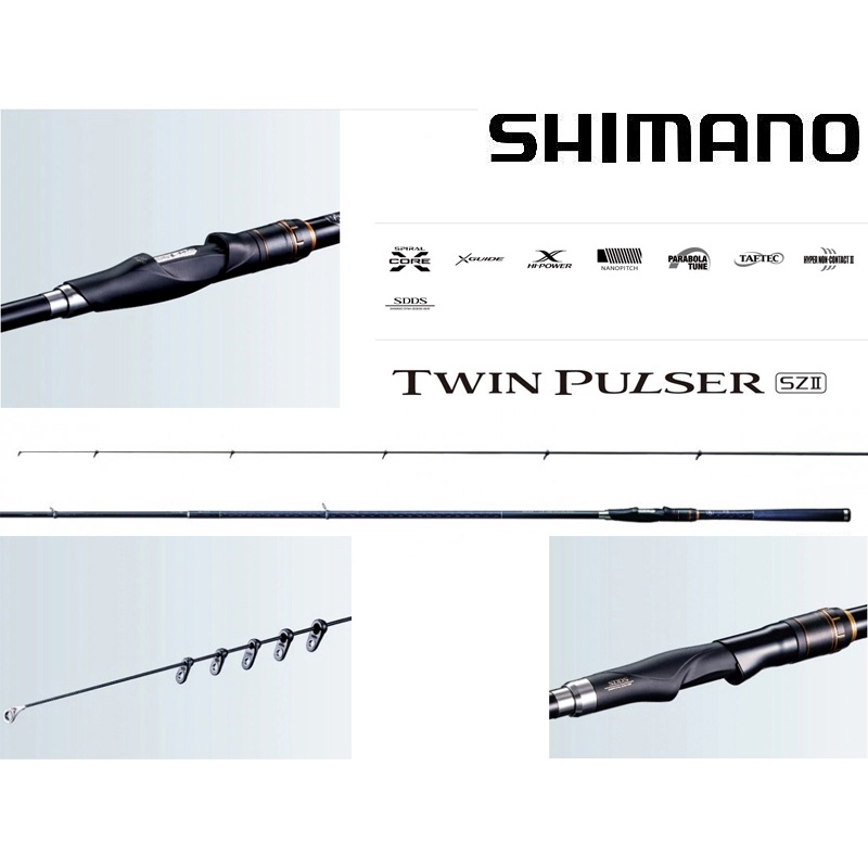 ☆~釣具達人~☆ (可刷卡) SHIMANO TWIN PULSER SZⅡ SZ2 磯釣竿 海釣 全新商品