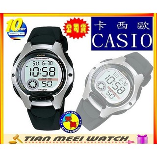 CASIO 十年電力電子錶 LW-200-1A【台灣CASIO原廠公司貨】【下殺↘超低價有保固】【天美鐘錶店家直營】
