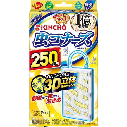 🔥現貨🔥KINCHO金鳥 日本製 防蚊掛片 250日 無臭