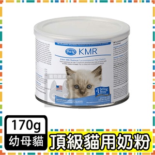 【PetAg 美國貝克藥廠】愛貓樂頂級貓用奶粉---170g