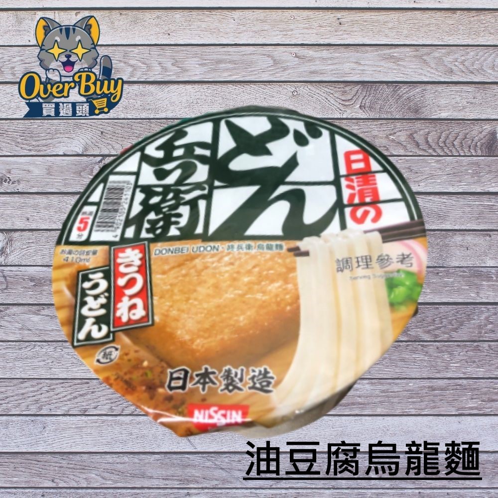 咚兵衛 優惠推薦 21年7月 蝦皮購物台灣