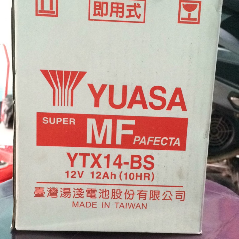 湯淺 YTX14-BS