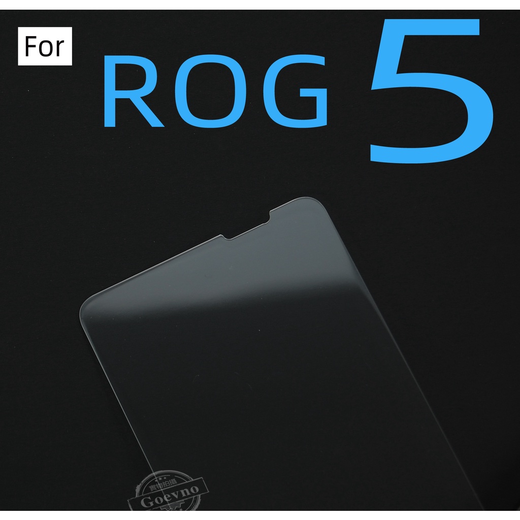ASUS 華碩 ROG5 Phone 5S PRO 5 Ultimate ZS673KS 9H 滿版 鋼化玻璃 保護貼