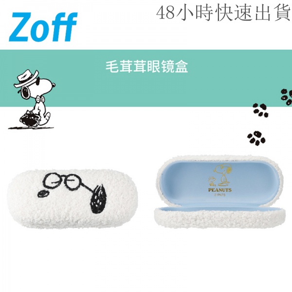 Zoff 太陽眼鏡的價格推薦 22年7月 比價比個夠biggo