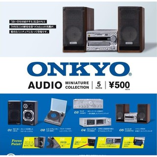 【日玩獵人】Kenelephant (轉蛋)日本ONKYO音響系列模型 全5種 整套販售