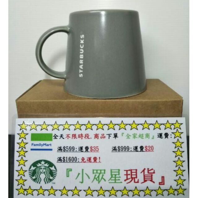 星巴克 陶瓷濾杯組 濾杯 底座杯 手沖 V60 黑咖啡 單孔 富士山 經典內紅外白 咖啡豆