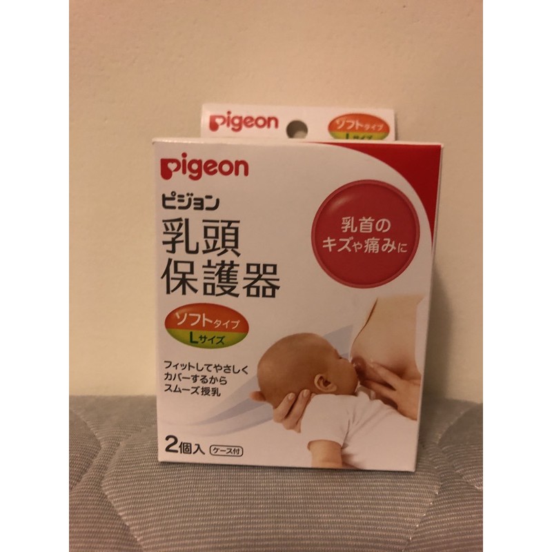貝親乳頭保護器 L 蝦皮購物