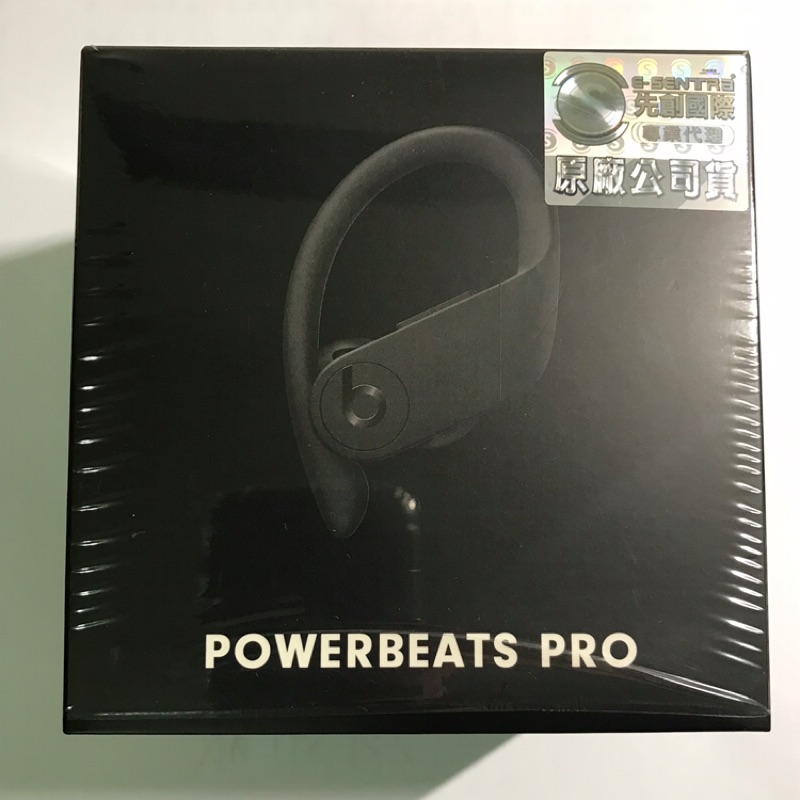 Powerbeats Pro 無線耳機 全黑 無刮傷