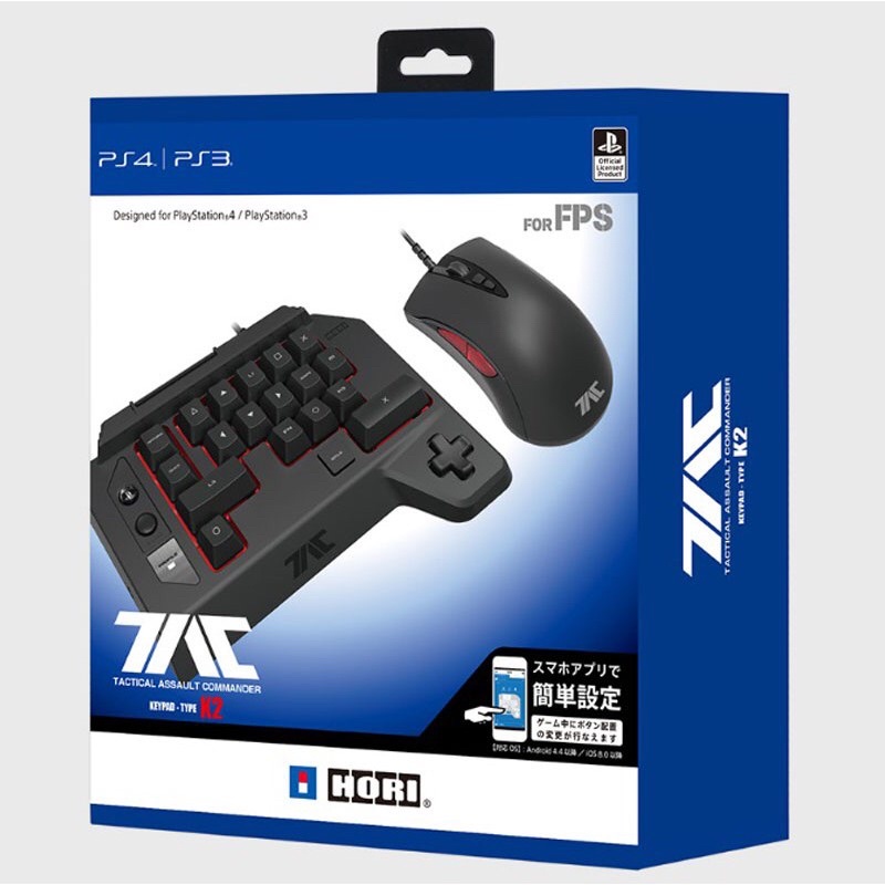 PS3 PS4 日本 HORI TAC K2 鍵盤滑鼠 射擊遊戲專用PS4-124A