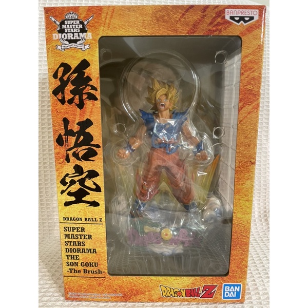 Uper Toys 全新現貨代理版景品海外限定七龍珠z Smsd 孫悟空the Brush 悟空公仔 蝦皮購物