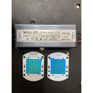 【含稅蝦皮代開發票】套裝燈芯+變壓器 / 30W 50W /白光 黃光 原廠COB晶片