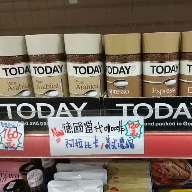 Today 咖啡的價格推薦 2021年12月 比價比個夠biggo