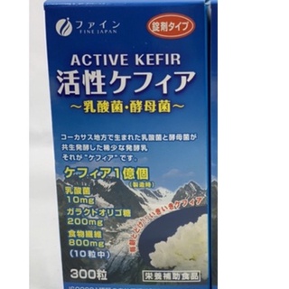 日本🇯🇵金亮克菲爾益生菌錠300粒/瓶
