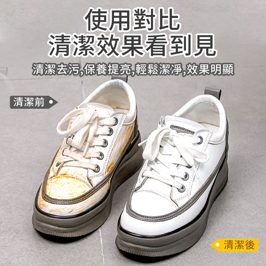 Image of 白鞋救星 KABAMURA小白鞋清潔膏 無須水洗 鞋子去污 一擦即白 內附海綿 溫和配方 不傷鞋面 #4
