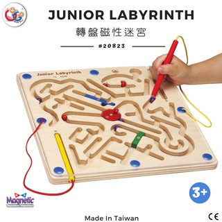 GOGO Toys 高得玩具 20823 Junior Labyrinth 轉盤磁性迷宮