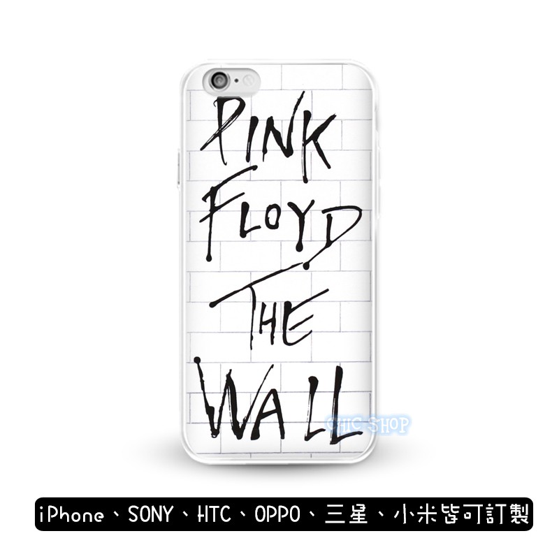 Pink Floyd 樂團 手機殼 iPhone X 8 7 6S 三星S8 Note SONY OPPO 華碩 HTC