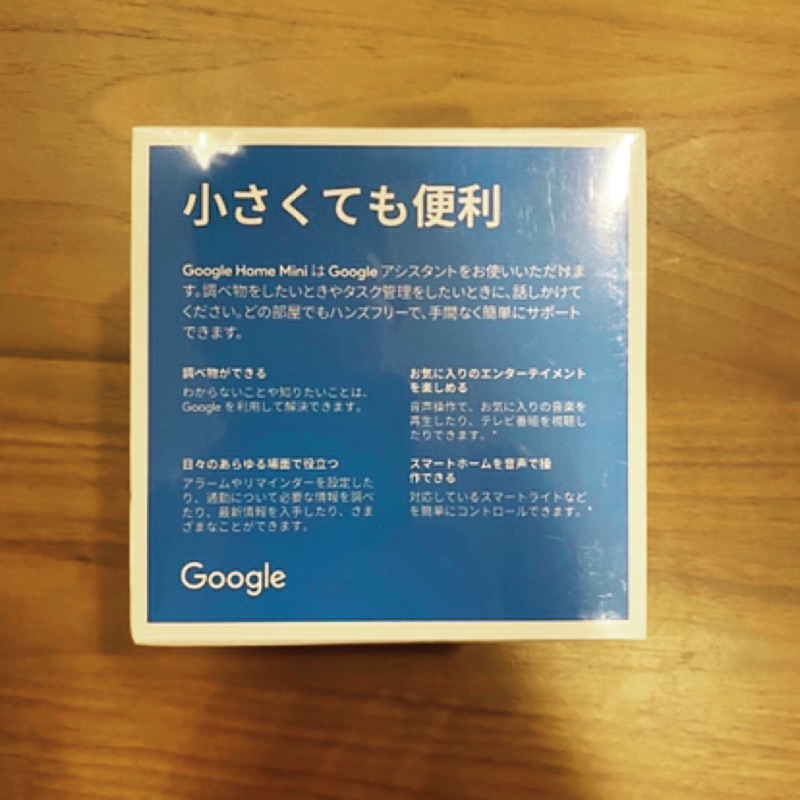 Google Home Mini 智能家庭日本帶回全新 蝦皮購物