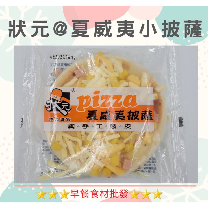 早餐食材的價格推薦第11 頁 2021年8月 比價比個夠biggo
