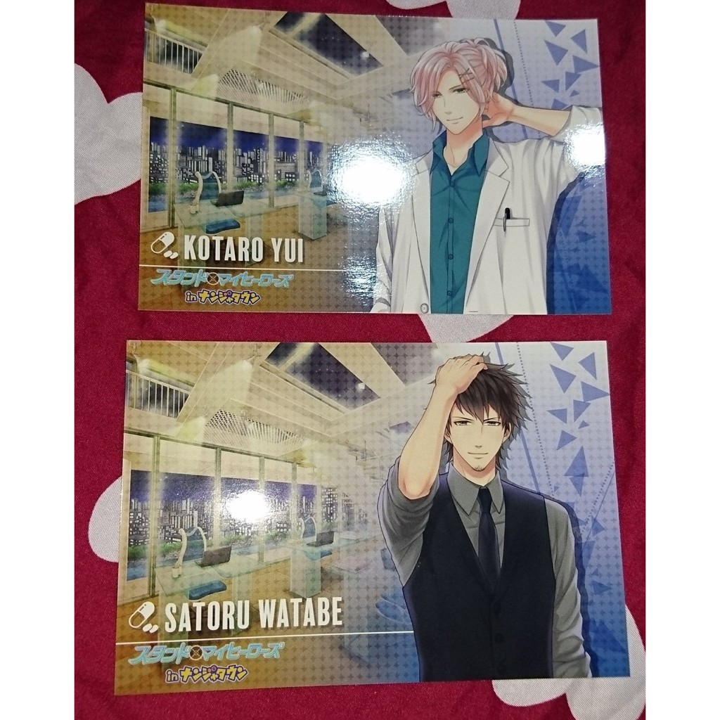 出清stand My Heroes スタンドマイヒーローズ南嘉堂特典卡明信片由井孝太郎渡部悟 蝦皮購物