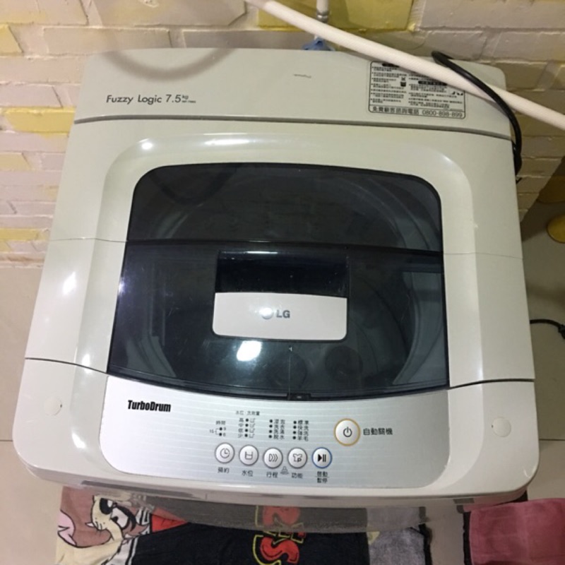 洗衣機 LG 7.5kg fuzzy logic 7.5kg
