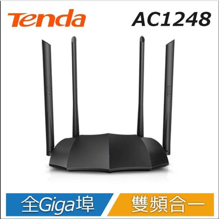 點子電腦☆北投@ Tenda AC1248 蝙蝠機 雙頻GIGA 1200M無線路由器☆990元